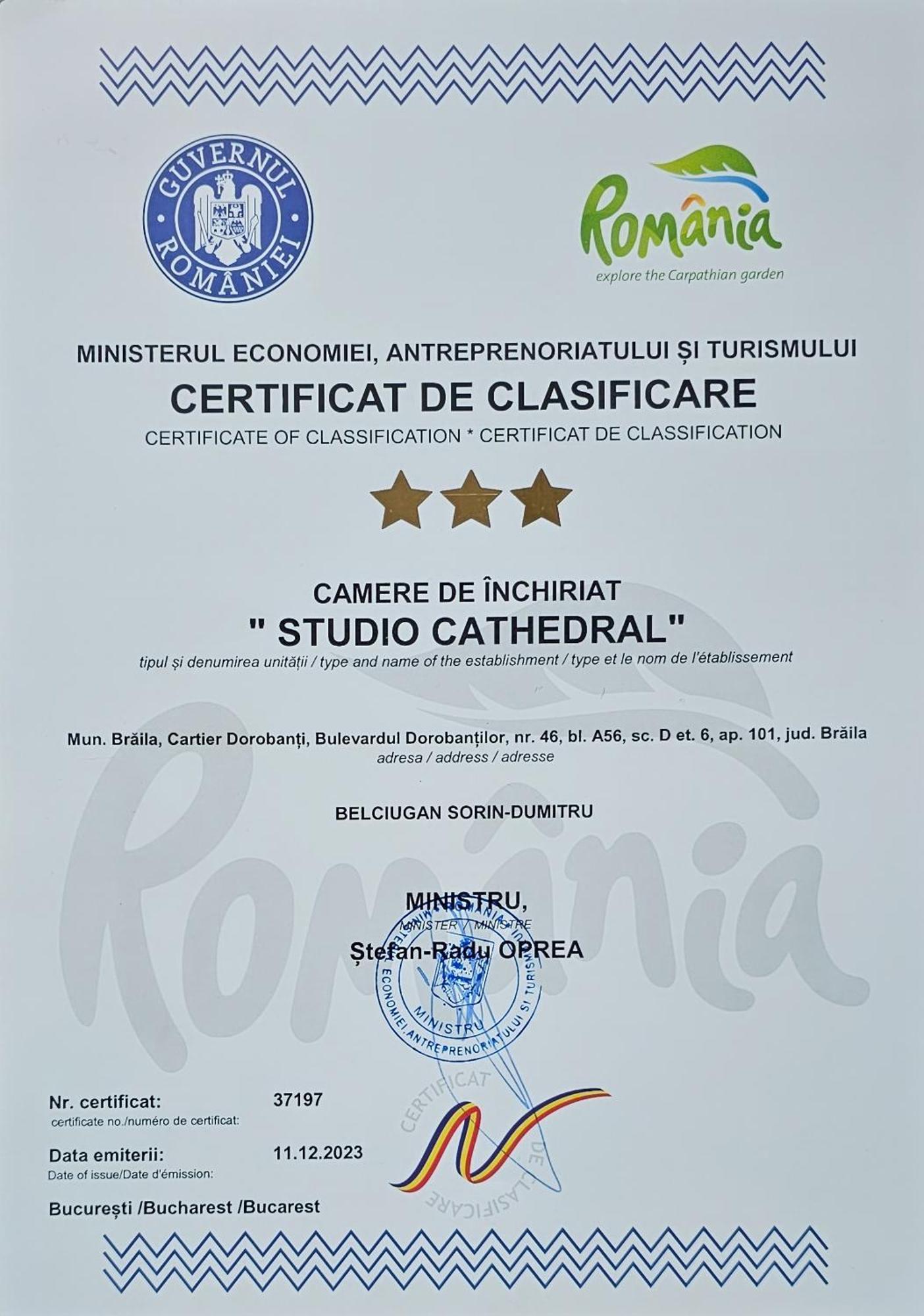 Studio Cathedral Brăila エクステリア 写真